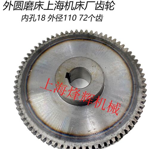 M1432B磨床配件手摇进给齿轮轴M1332B/M131W正品齿轴上海外圆磨床