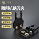 雕刻机自动换刀 HSK ISO刀夹 BT40 刀柄刀架刀爪 ISO20