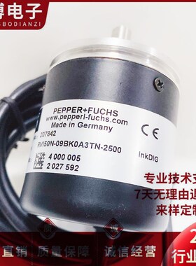 RVI50N-09BK0A3TN-1000光电编码器-2500-2048-2000-1024-360