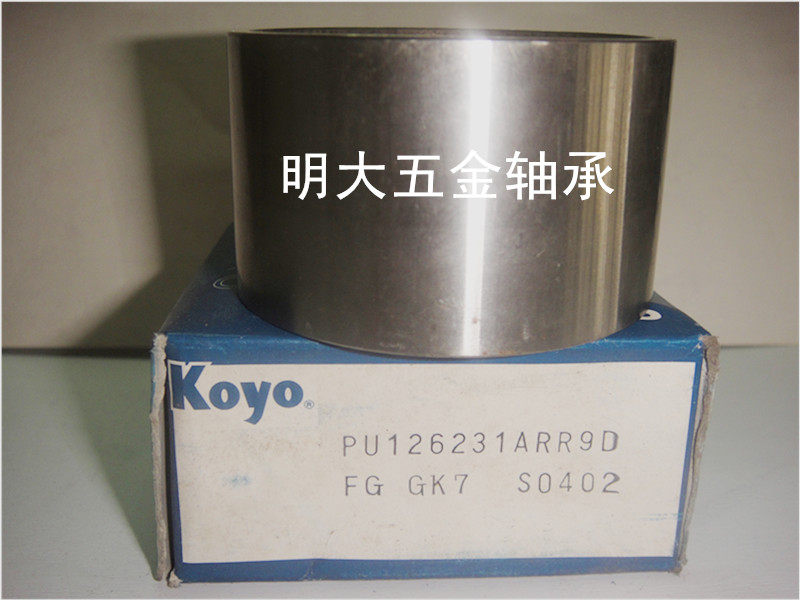 原装进口KOYO汽车轴承PU126231ARR9D特价销售