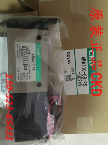 特价CKD喜开理先导式3.5通电磁阀4KA310-08-PS-DC24V