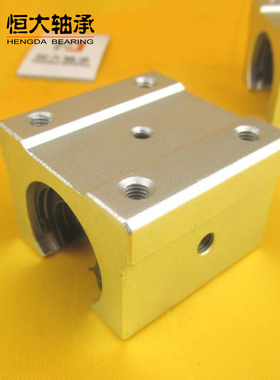 直线导轨SBR16UU直线轴承SBR20UU滑动单元SBR12UU SBR25U SBR滑块