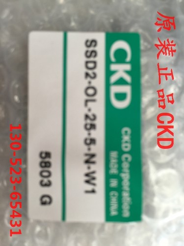特价CKD喜开理超紧凑气缸SSD2-OL-25-5-N-W1全新原装正品