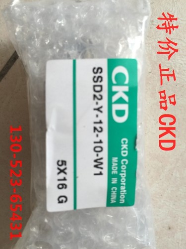 CKD喜开理超紧凑气缸SSD2-12-10-N-CB-Y-W1全新原装正品