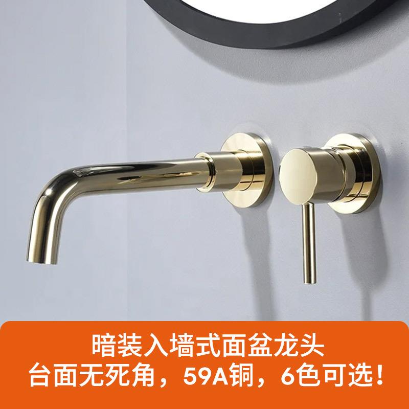 暗装龙头黑色全铜冷热入墙式墙出水龙头洗脸盆预埋面盆龙头