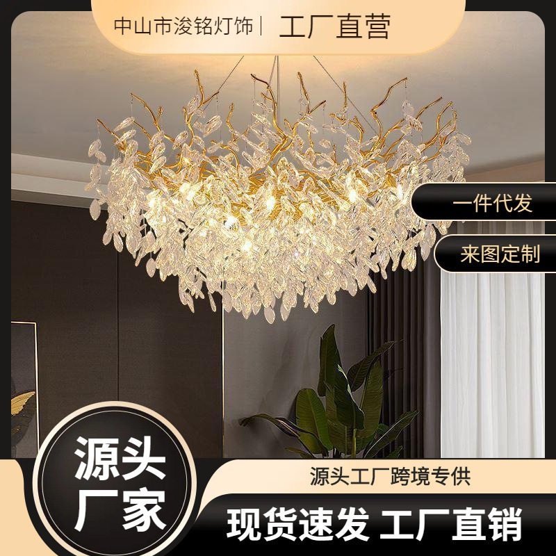 轻奢客厅k9水晶灯豪华法式餐厅书房卧室加厚铝材枝形吊灯