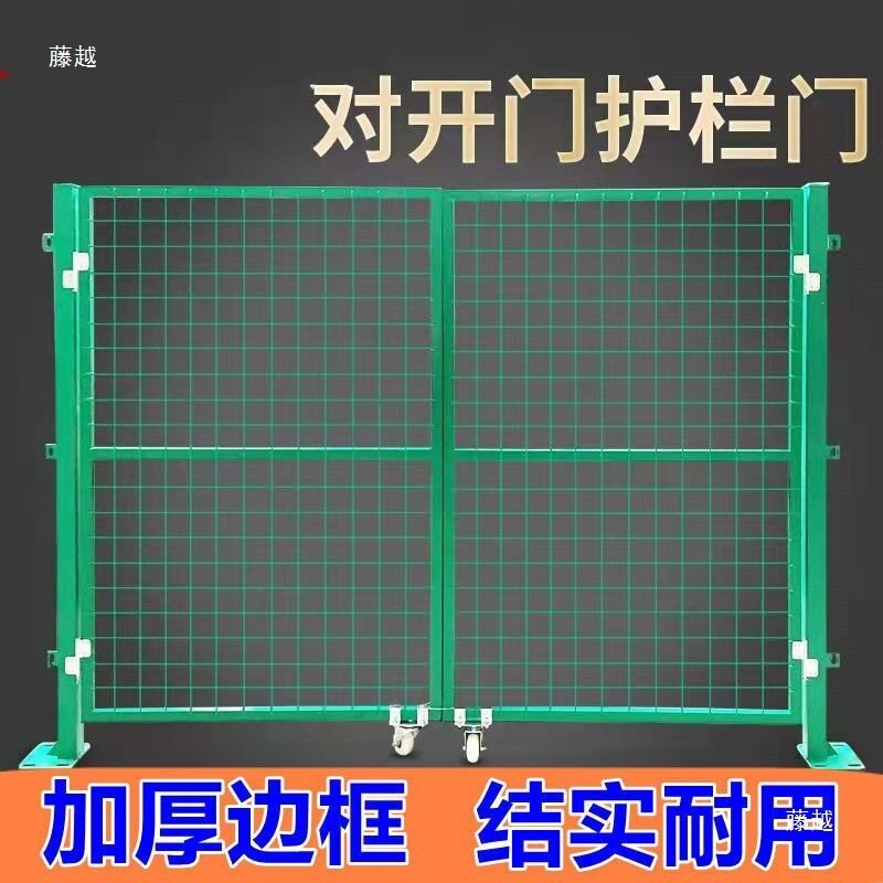 丝网门简易门庭院围栅栏户外果园菜园门可折叠折叠式门铁门单门