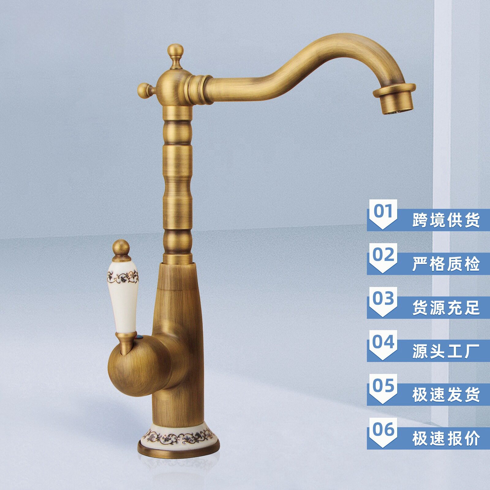仿古陶瓷龙头北欧风全铜青花瓷圆体单孔防溅龙头可旋转360度
