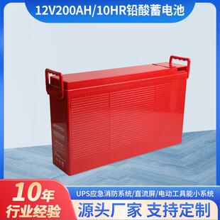 FT-12V200AH太阳能光伏蓄电池长寿命数据中心大容量胶体铅碳蓄电