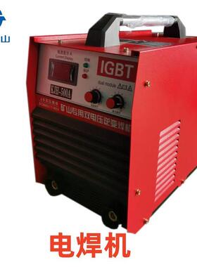 逆变式MIG500二氧化碳保护焊机 脉冲中铁桥梁用二氧化碳保护焊机