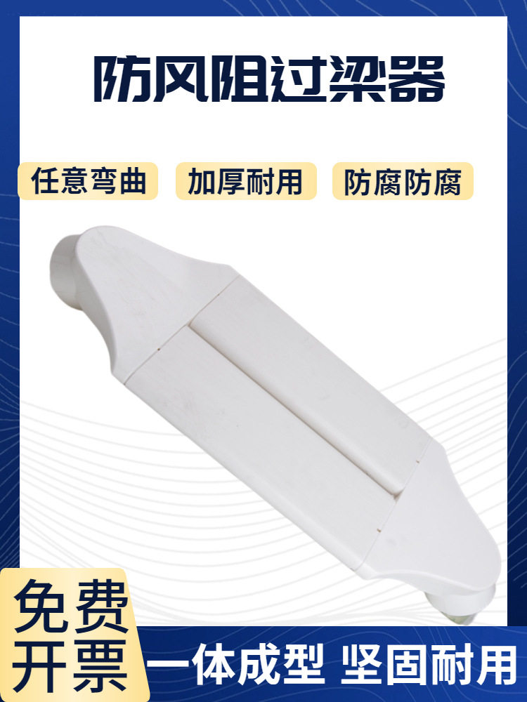 过梁器家用不打孔通风扁管横梁交叉连接器管道新风系统管道变径头