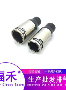 狼头尾喉REMUS尾喉Remus Flexible Stainless Steel Exhaust Muff