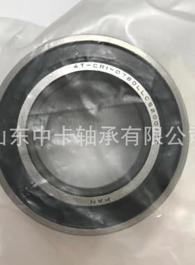 4T-CRI-0822LLCS150/L260 CRI0822 CRI-0822LLCS150/L260汽车轴承