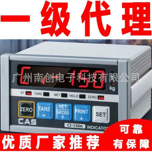 CI-1500称重仪表 韩国凯士cas称重显示控制器