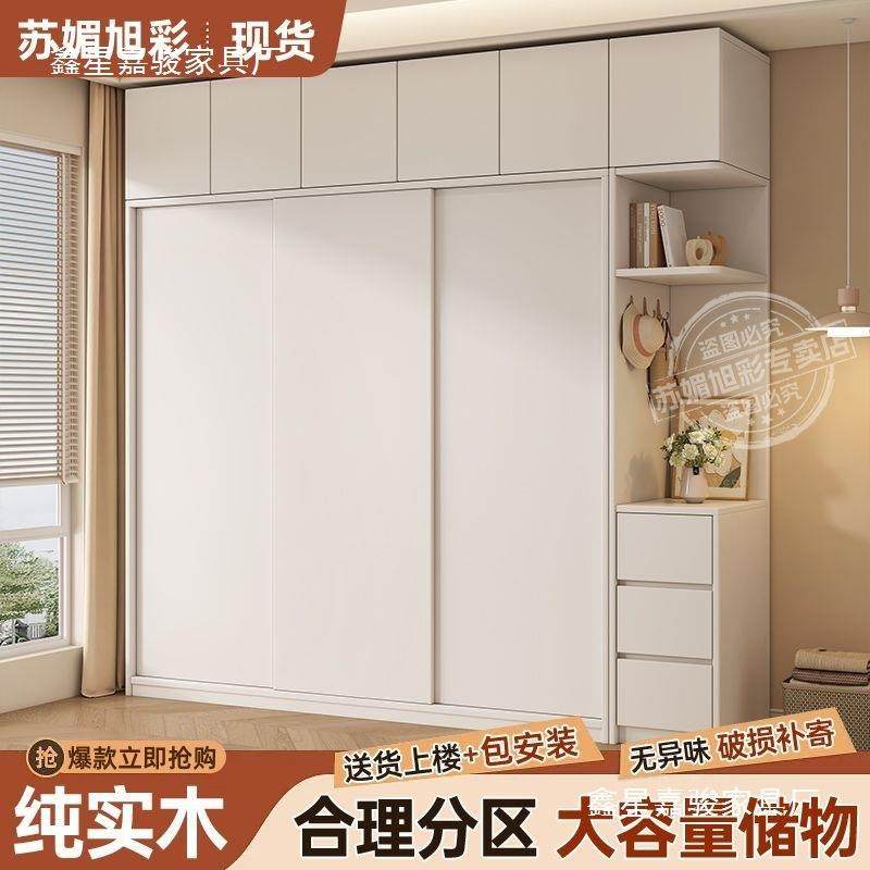 实木衣柜家用卧室推拉门衣橱加高防潮生态板柜子耐高温出租房衣柜,电子元器件市场,其它元器件,淘宝优惠券,粉丝福利购,淘宝优惠卷