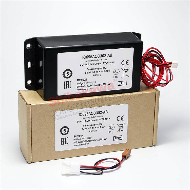 IC695ACC302-AB EMERSON 电源模块 锂电池 3V 15Ah IC695ACC302