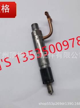 3TNV88-GNP高品洋马质喷油器适用于洋马3TNV88-GNP发动机