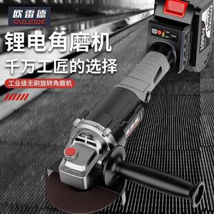 德国进口无刷充电角磨机锂电池切割机多功能打磨机抛光机手砂轮机