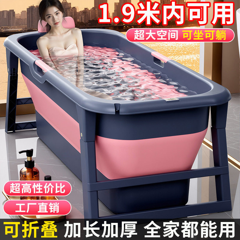 泡澡桶折叠浴缸家用成人浴桶特大号沐浴桶保温泡澡桶厂家批发包邮