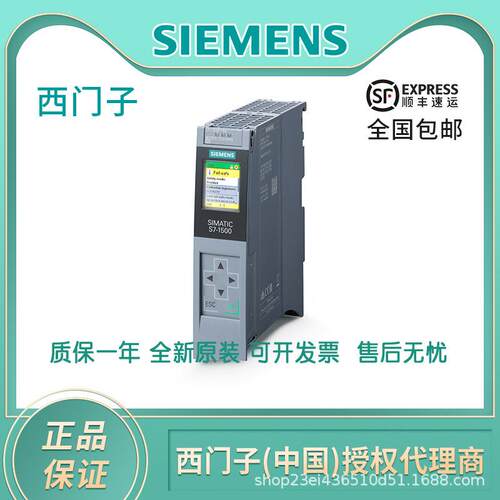 SIMATIC S7-400 CPU 412-1 512 KB