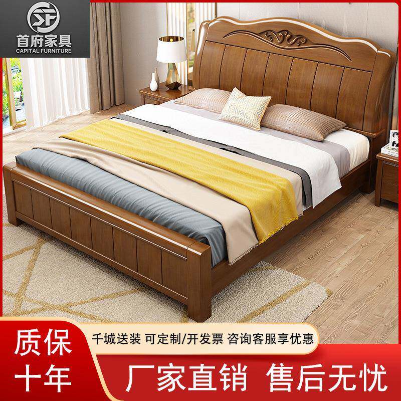 中式实木现代简约经济型高箱1.5米1.8米双人床主卧婚床储物床具