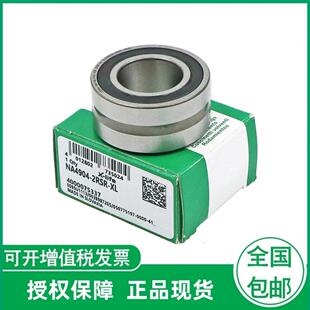 德国滚针轴承 NA4902-2RSR-XL NA4903-2RSR-XL 进口直线轴承