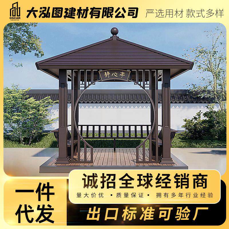 古建凉亭庭院户外园林木亭花园葡萄架防腐木别墅景观长廊实木仿古