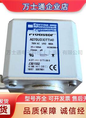 A070UD30TTI350 S300580 30TTI400 T300581熔断器现货