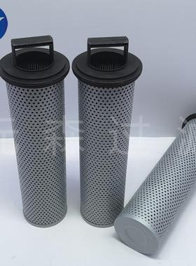 替代滤芯V3.0934-08液压油滤芯