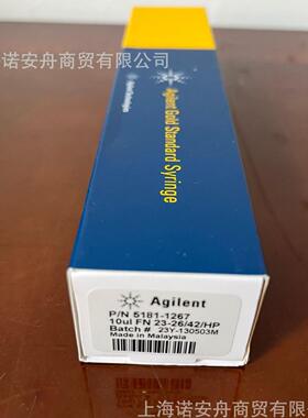 安捷伦ALS进样针10µL Syringe,tapered, FN 23-26s/42,5181-1267