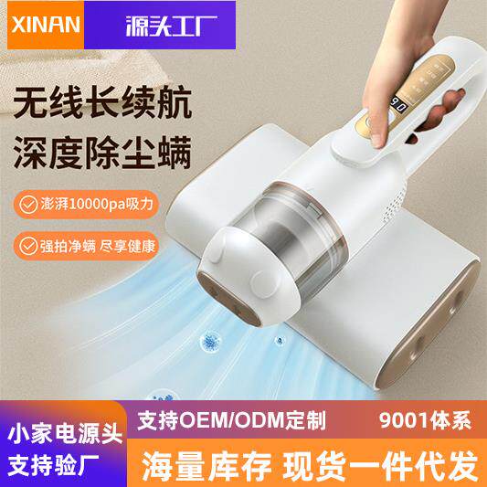 跨境除螨仪家用手持款吸尘器二合一床上除螨虫神器宿舍蓝光线杀菌