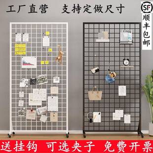 落地网格置物架立体移动照片墙摄影书画收纳饰品幼儿园作品展示架