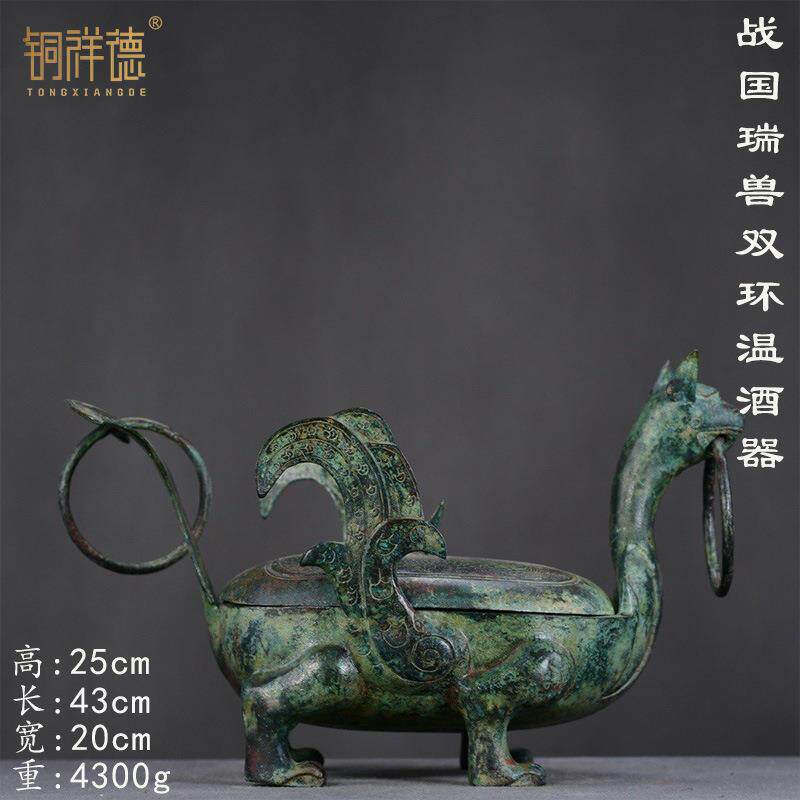 珍藏民国老物件战汉青铜瑞兽双环镨长43厘米,宽20厘米,高25.5厘米