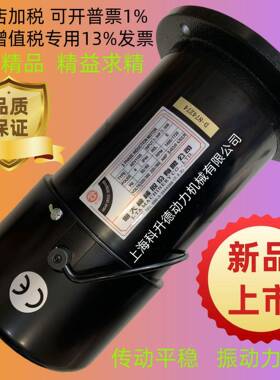 AEV1130 1.5HP 1.13KW 亿大马达 北大牌刹车电机 亿大机械