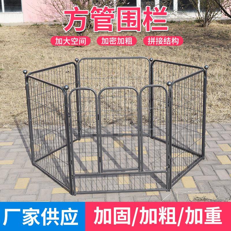 围栏宠物狗狗隔离门狗笼护栏铁小型犬泰迪室内狗窝家用春夏狗笼子