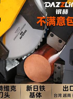 圆锯片金属陶瓷硬质合金冷锯机铁管模具钢切割高速钢圆锯机冷锯片