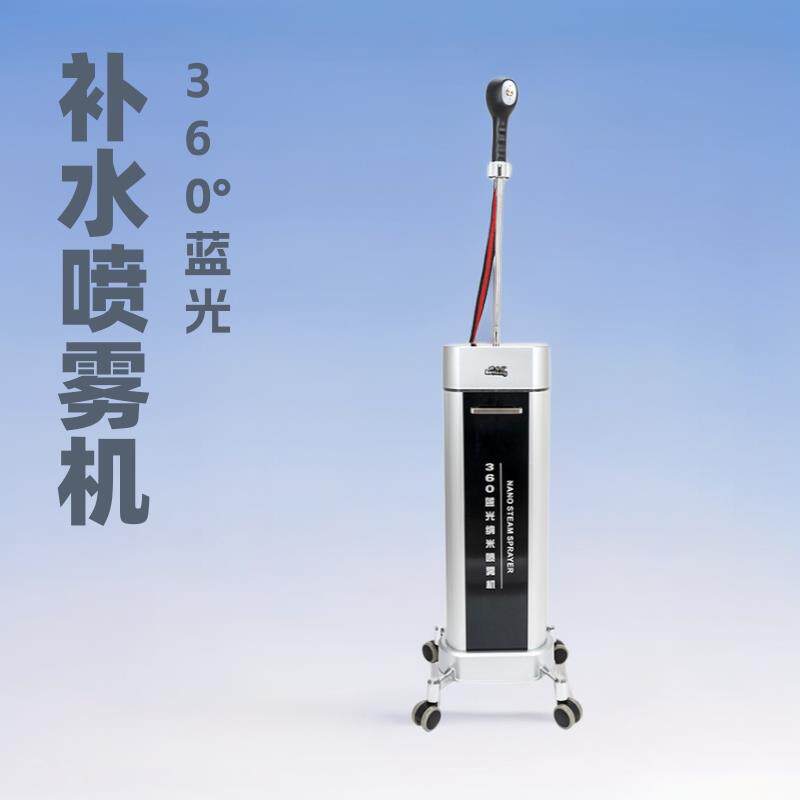 蓝光补水喷雾机立式补水护理仪头发理疗焗油机器美发冷热喷雾仪器