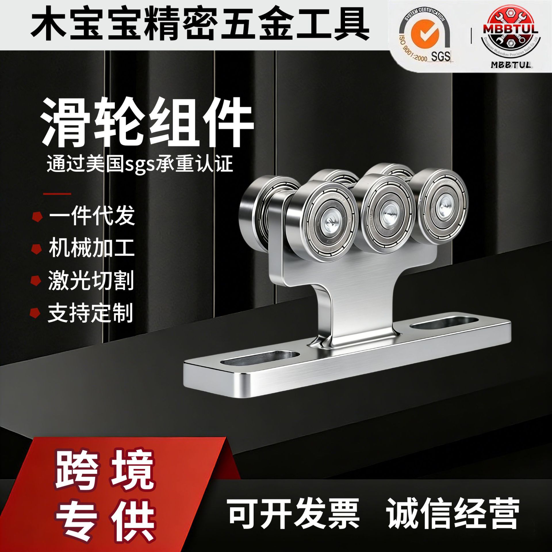 跨境6轮T型滑轮带轴承不锈钢滑轮组件高承重不锈钢滑轮组装件批发