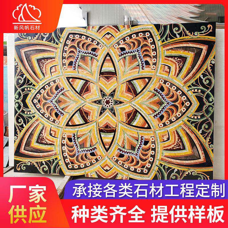 金色水刀拼花 天然大理石水刀拼花图案尺寸地面拼花拼图大理石