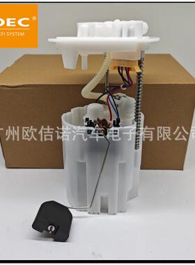 跨境热销大量现货燃油泵总成A4514700294适用于奔驰斯玛特双管