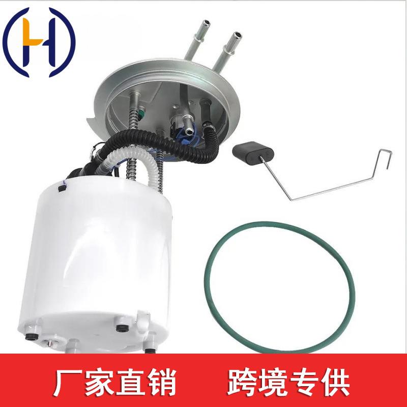 E3768M SP6107M P76297M 适用于凯迪拉克凯雷德雪佛兰汽油泵总成
