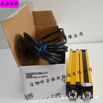 【实物拍照】SEG20-4004N-LO-3-Y 信索sensorc安全光幕 现货