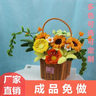 成品编织花篮扭扭棒郁金香向日葵小雏菊手提小摆件送仿真花