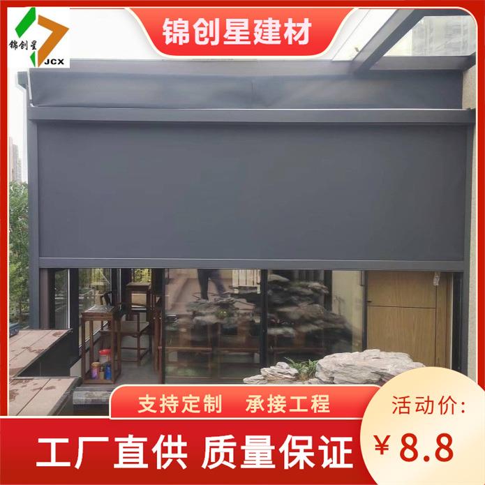 露台电动防风帘智能防风卷帘自动升降 凉亭遥控防雨防蚊遮阳帘子