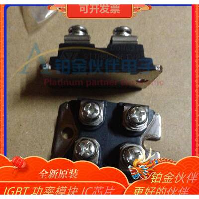 STTH60L06TV2 STTH60L06TV1 STTH200R04TV1 STTH200R04TV2 模块