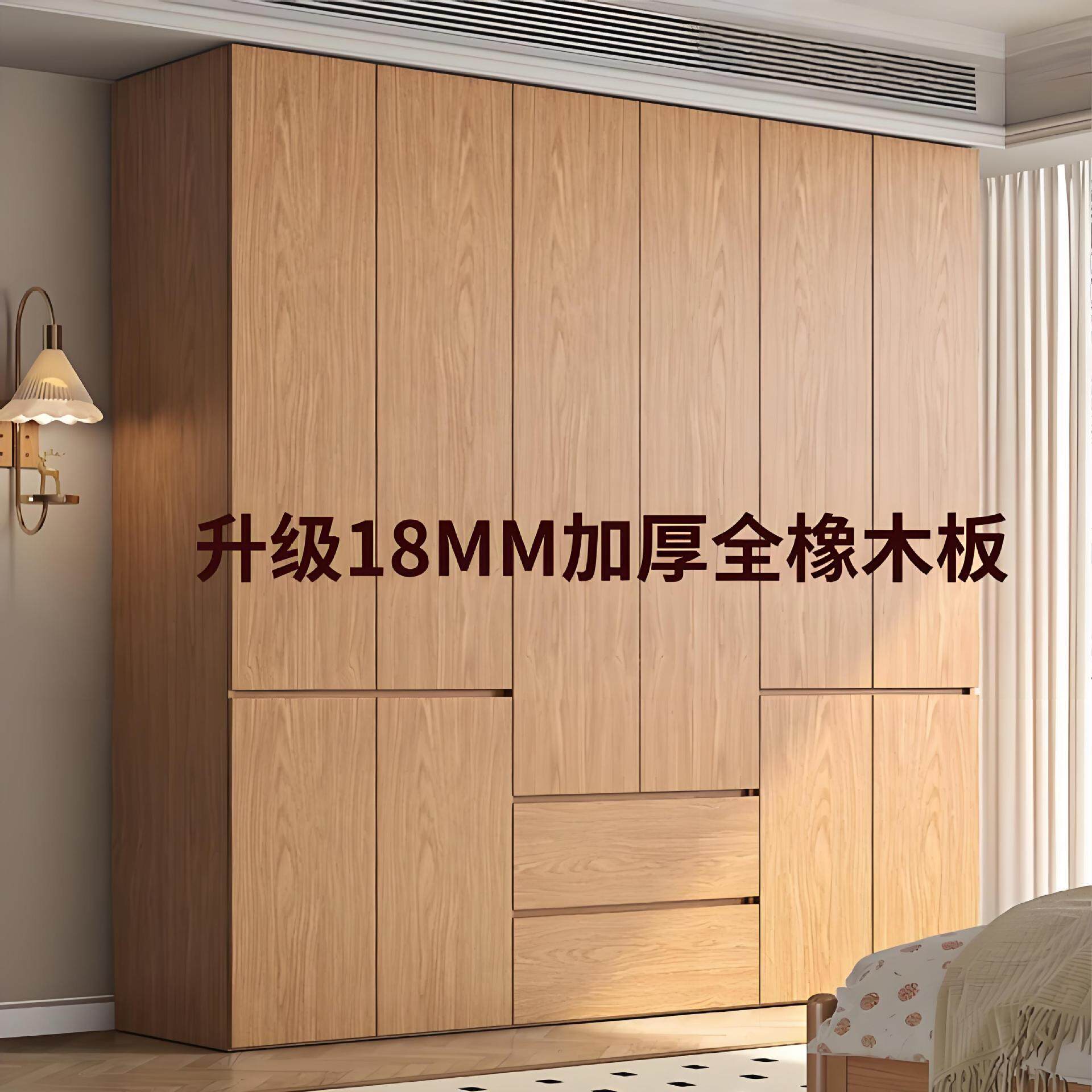 中古风全橡木衣柜实木一门到顶家用卧室储物柜简约现代分段大衣橱