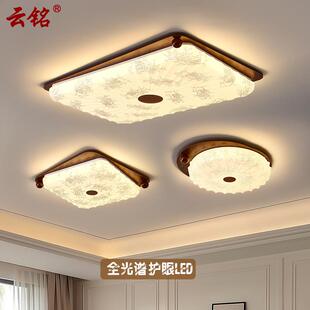 宋代美学客厅灯2025新款卧室主灯中古风灯具长方形客厅吸顶灯3912