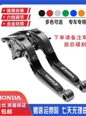 适用本田Monkey125 小猴子 MSX125改装刹车牛角 离合手把拉杆配件