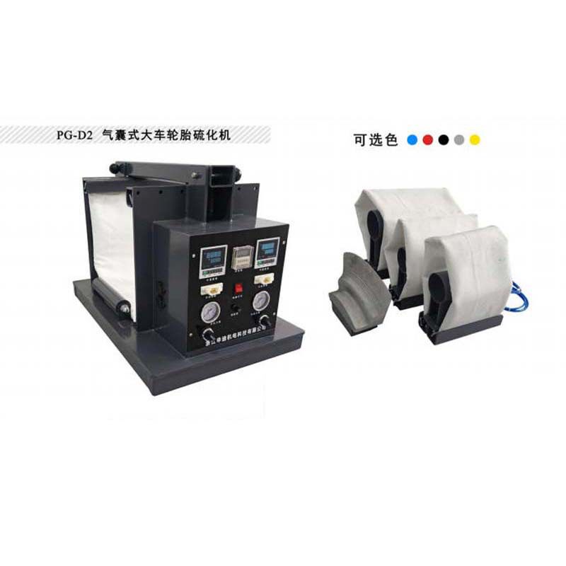PG-D2大车气囊式轮胎硫化机火补机轮胎补胎设备