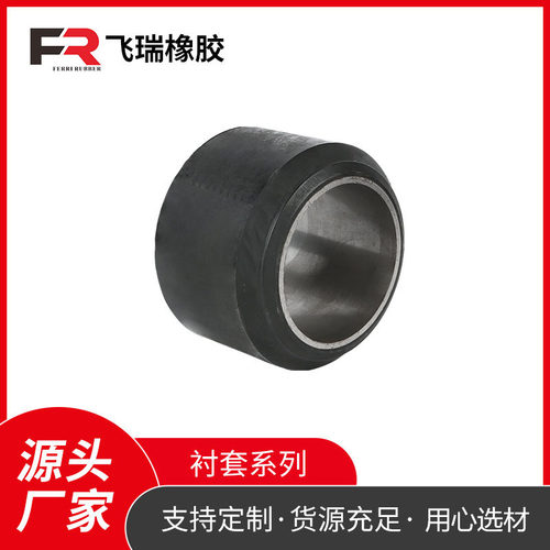 橡胶减振器衬套减振器悬挂衬套发电动车后减震器胶套避震橡胶衬套